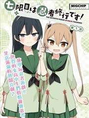 漫画阅读频道封面